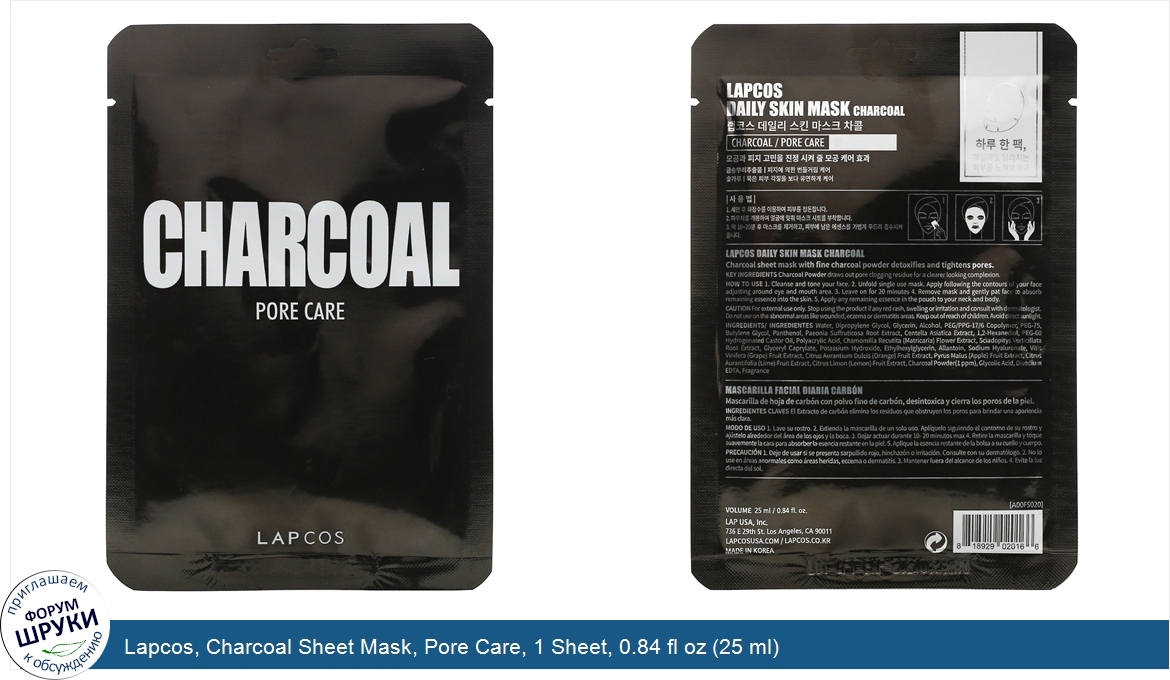 Lapcos__Charcoal_Sheet_Mask__Pore_Care__1_Sheet__0.84_fl_oz__25_ml_.jpg