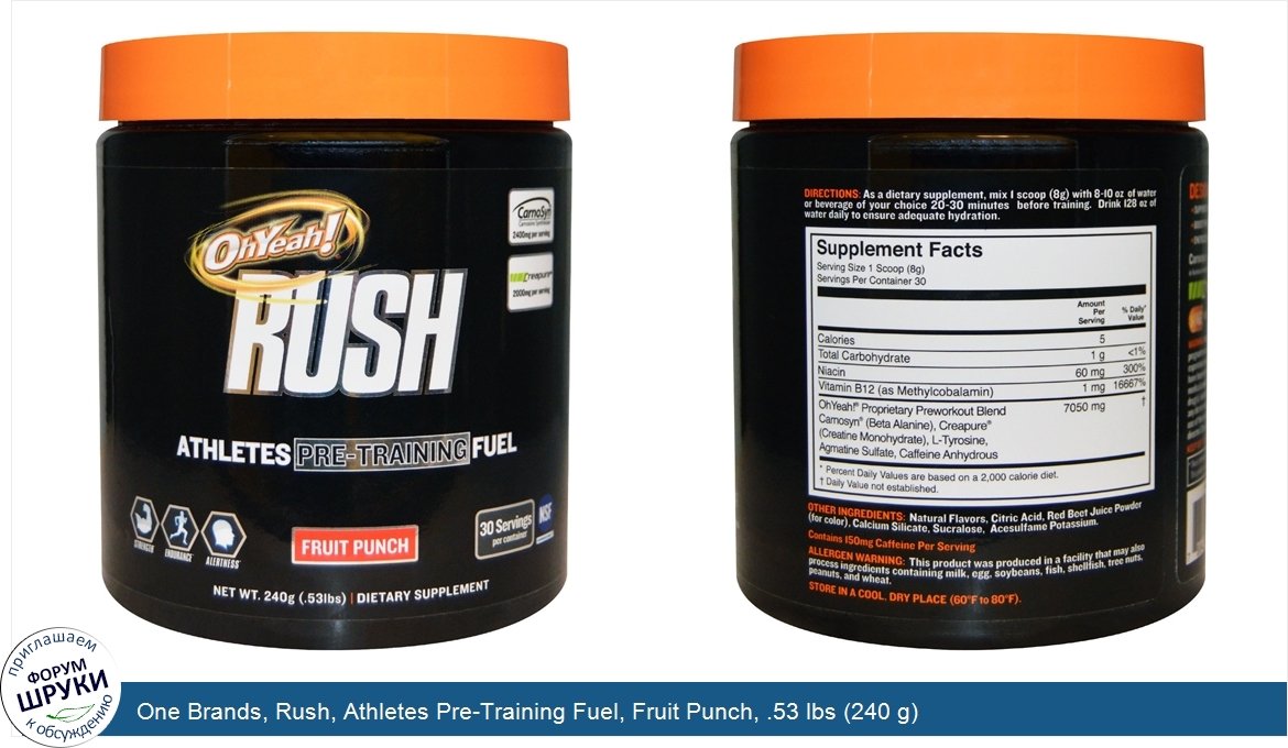 One_Brands__Rush__Athletes_Pre_Training_Fuel__Fruit_Punch__.53_lbs__240_g_.jpg