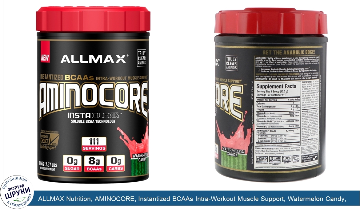 ALLMAX_Nutrition__AMINOCORE__Instantized_BCAAs_Intra_Workout_Muscle_Support__Watermelon_Candy_...jpg