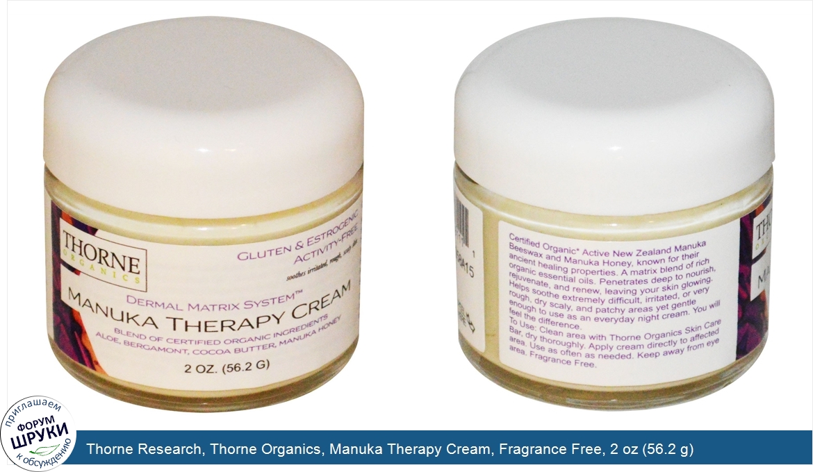 Thorne_Research__Thorne_Organics__Manuka_Therapy_Cream__Fragrance_Free__2_oz__56.2_g_.jpg