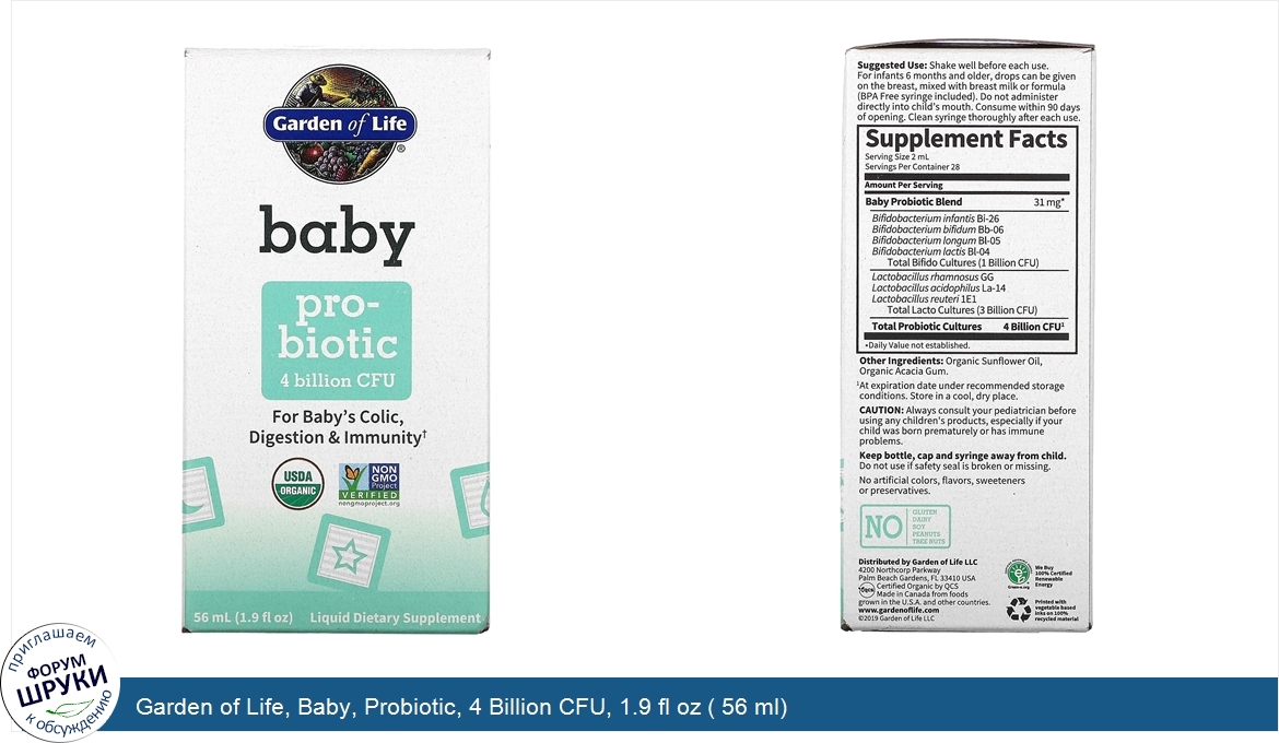 Garden_of_Life__Baby__Probiotic__4_Billion_CFU__1.9_fl_oz___56_ml_.jpg