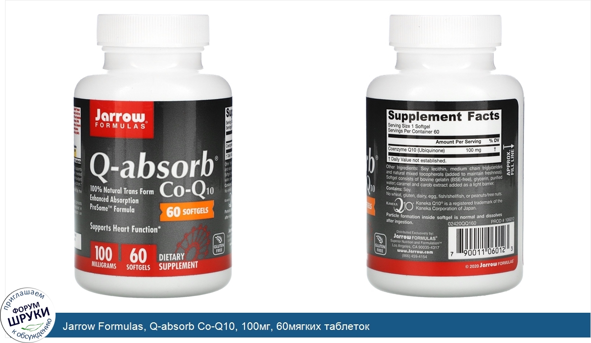 Jarrow_Formulas__Q_absorb_Co_Q10__100мг__60мягких_таблеток.jpg