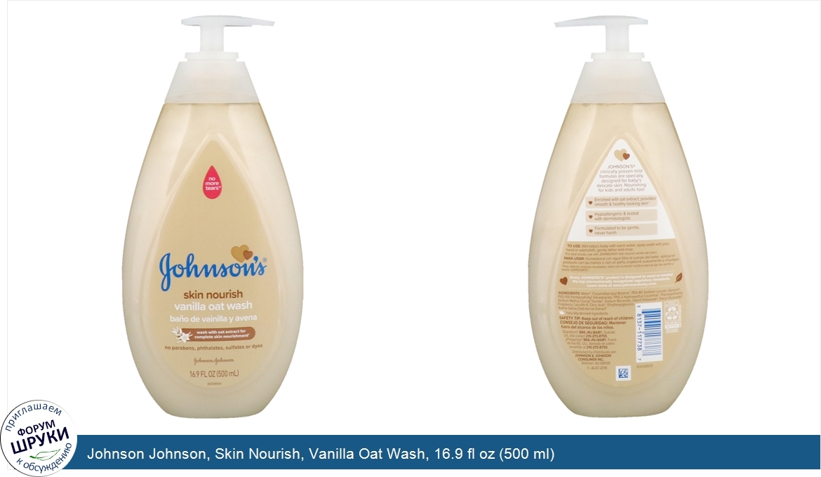 Johnson_Johnson__Skin_Nourish__Vanilla_Oat_Wash__16.9_fl_oz__500_ml_.jpg