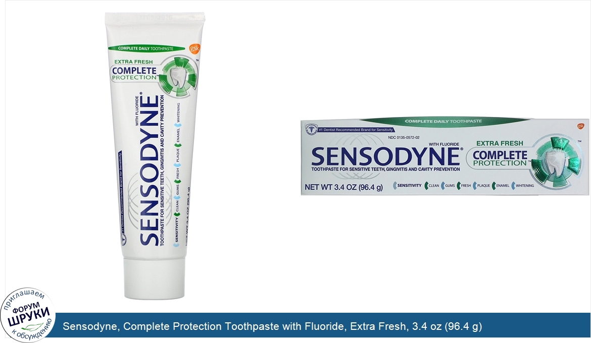 Sensodyne__Complete_Protection_Toothpaste_with_Fluoride__Extra_Fresh__3.4_oz__96.4_g_.jpg