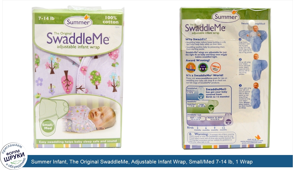 Summer_Infant__The_Original_SwaddleMe__Adjustable_Infant_Wrap__Small_Med_7_14_lb__1_Wrap.jpg