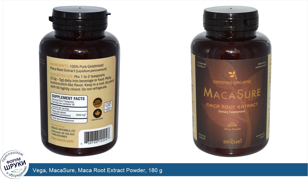 Vega__MacaSure__Maca_Root_Extract_Powder__180_g.jpg