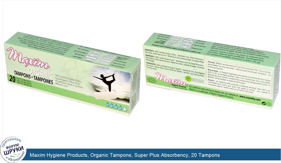 Maxim_Hygiene_Products__Organic_Tampons__Super_Plus_Absorbency__20_Tampons.jpg