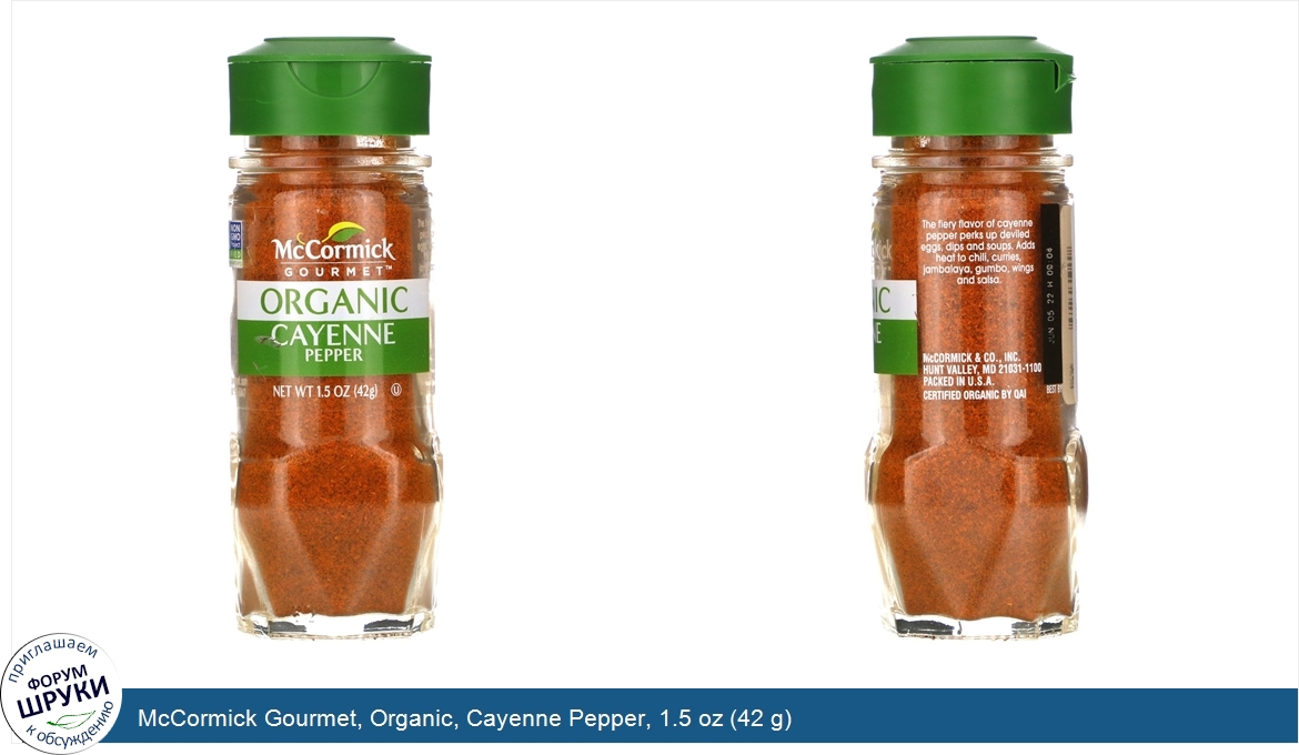 McCormick_Gourmet__Organic__Cayenne_Pepper__1.5_oz__42_g_.jpg