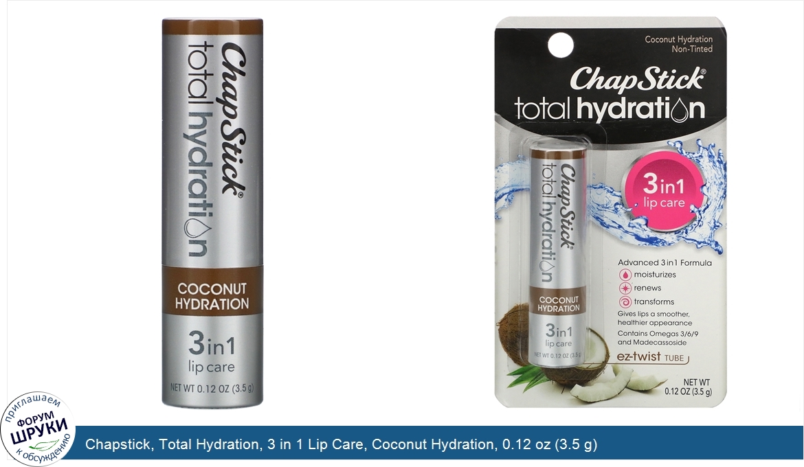 Chapstick__Total_Hydration__3_in_1_Lip_Care__Coconut_Hydration__0.12_oz__3.5_g_.jpg