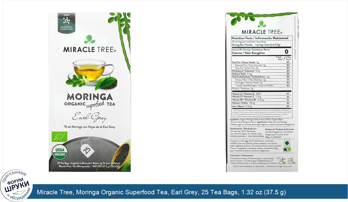 Miracle_Tree__Moringa_Organic_Superfood_Tea__Earl_Grey__25_Tea_Bags__1.32_oz__37.5_g_.jpg