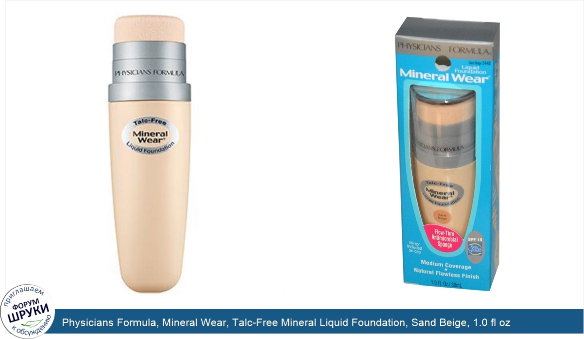 Physicians_Formula__Mineral_Wear__Talc_Free_Mineral_Liquid_Foundation__Sand_Beige__1.0_fl_oz__...jpg