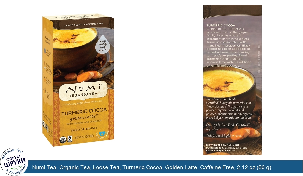 Numi_Tea__Organic_Tea__Loose_Tea__Turmeric_Cocoa__Golden_Latte__Caffeine_Free__2.12_oz__60_g_.jpg