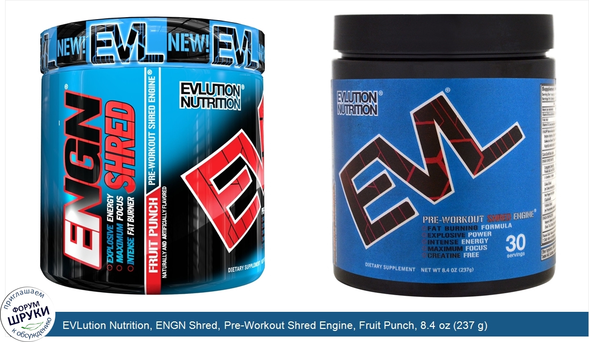 EVLution_Nutrition__ENGN_Shred__Pre_Workout_Shred_Engine__Fruit_Punch__8.4_oz__237_g_.jpg