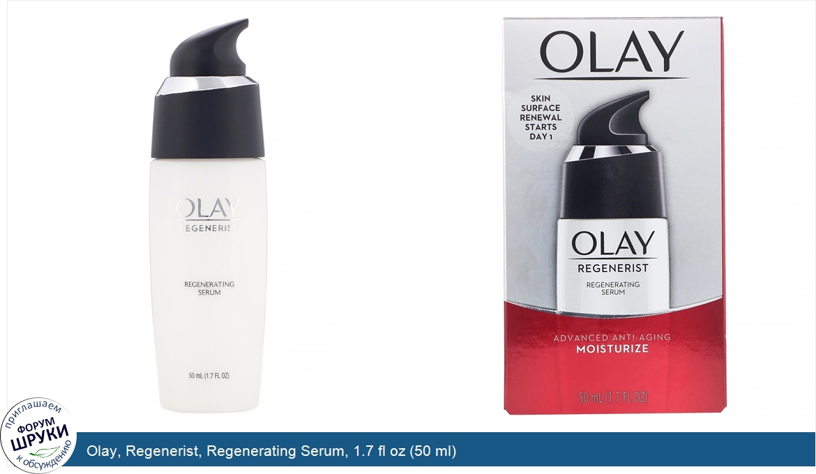 Olay__Regenerist__Regenerating_Serum__1.7_fl_oz__50_ml_.jpg