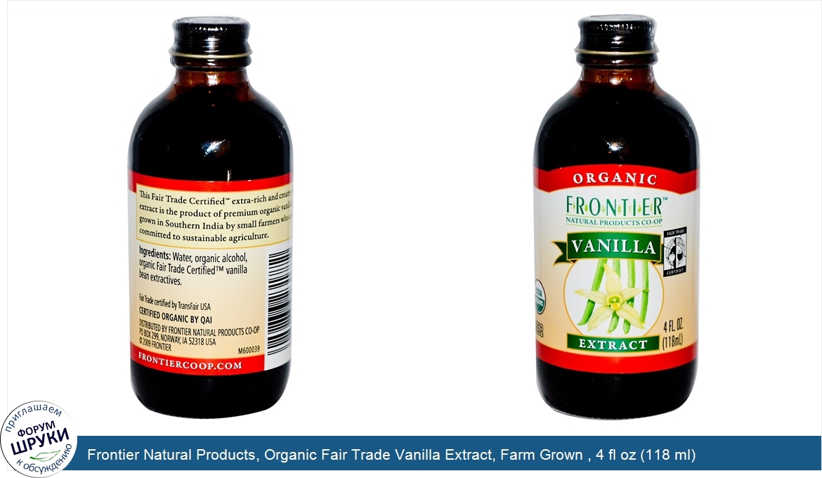 Frontier_Natural_Products__Organic_Fair_Trade_Vanilla_Extract__Farm_Grown___4_fl_oz__118_ml_.jpg