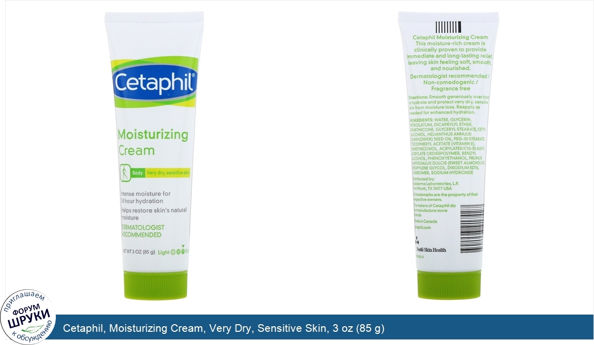 Cetaphil__Moisturizing_Cream__Very_Dry__Sensitive_Skin__3_oz__85_g_.jpg