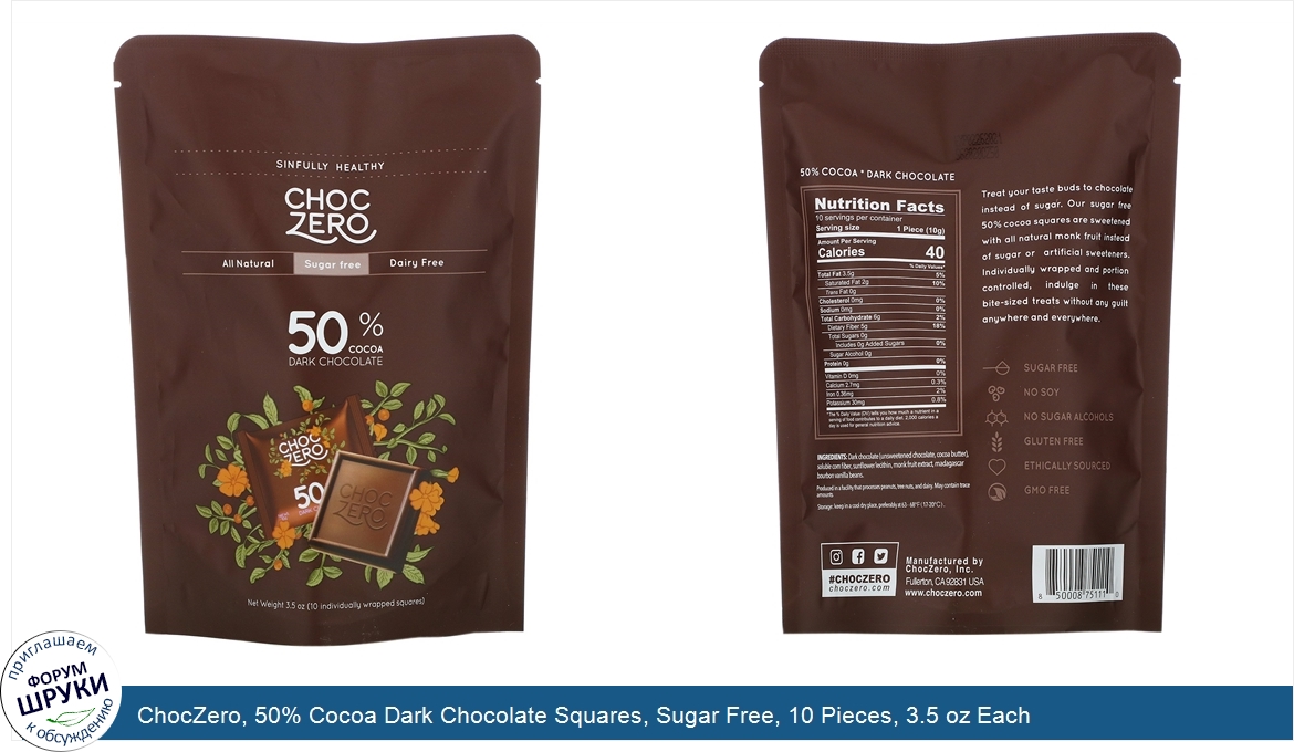 ChocZero__50__Cocoa_Dark_Chocolate_Squares__Sugar_Free__10_Pieces__3.5_oz_Each.jpg