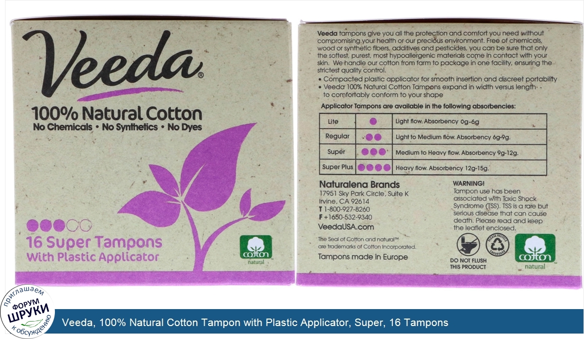 Veeda__100__Natural_Cotton_Tampon_with_Plastic_Applicator__Super__16_Tampons.jpg