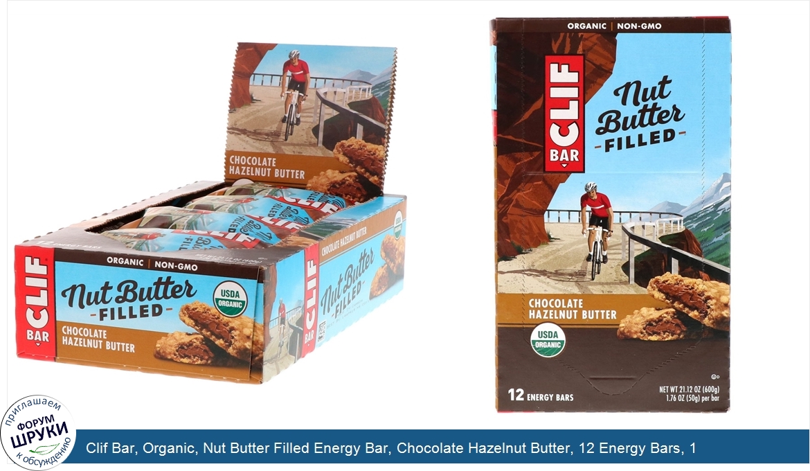 Clif_Bar__Organic__Nut_Butter_Filled_Energy_Bar__Chocolate_Hazelnut_Butter__12_Energy_Bars__1....jpg