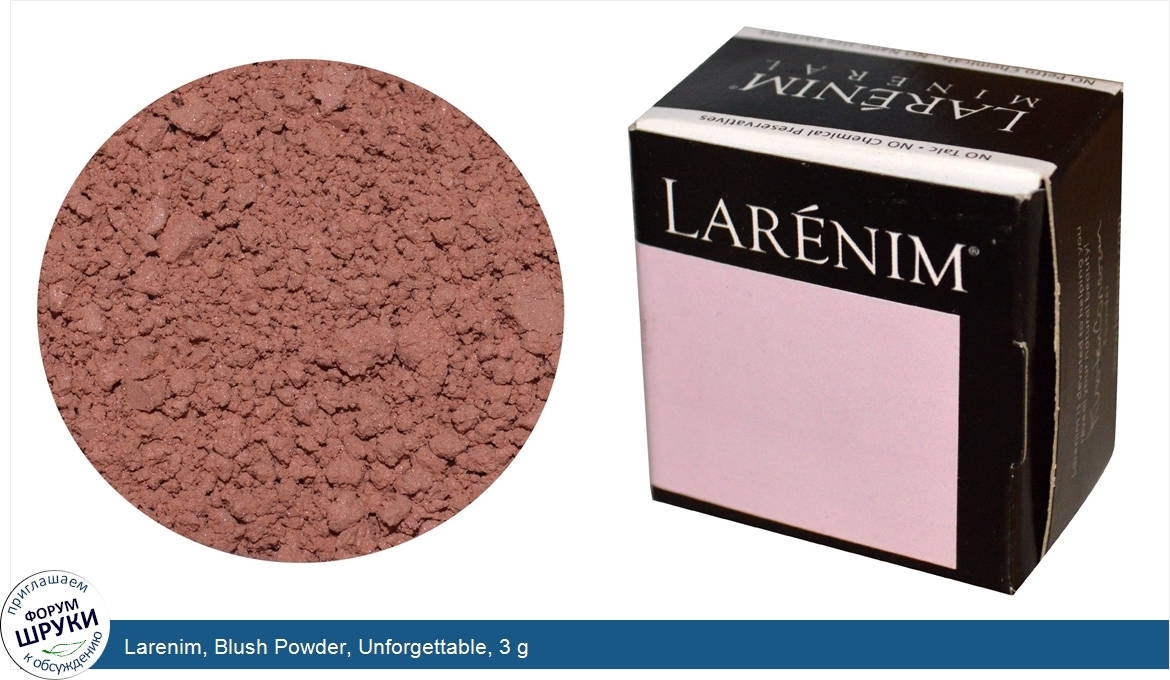 Larenim__Blush_Powder__Unforgettable__3_g.jpg