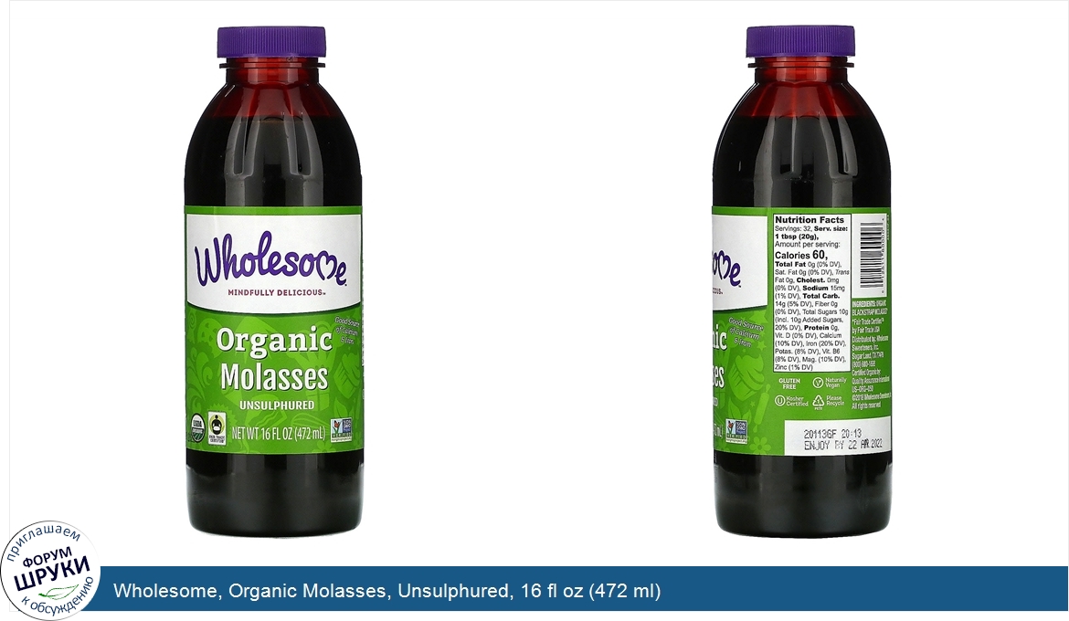 Wholesome__Organic_Molasses__Unsulphured__16_fl_oz__472_ml_.jpg