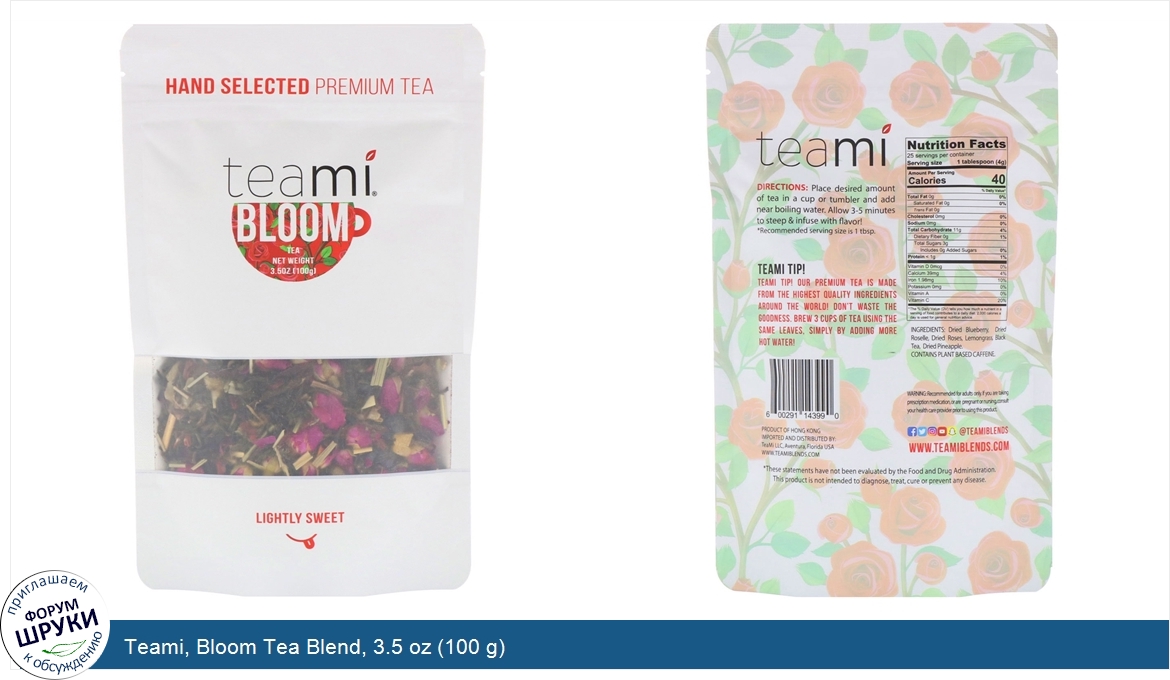 Teami__Bloom_Tea_Blend__3.5_oz__100_g_.jpg