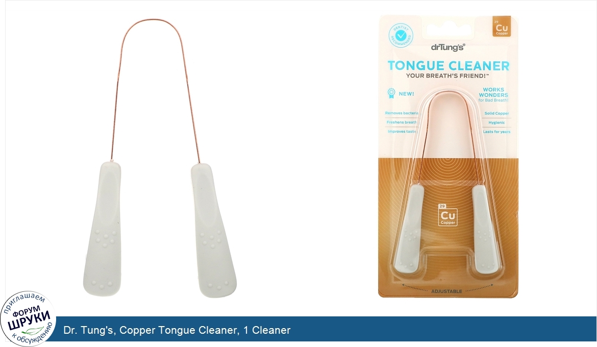 Dr._Tung_s__Copper_Tongue_Cleaner__1_Cleaner.jpg