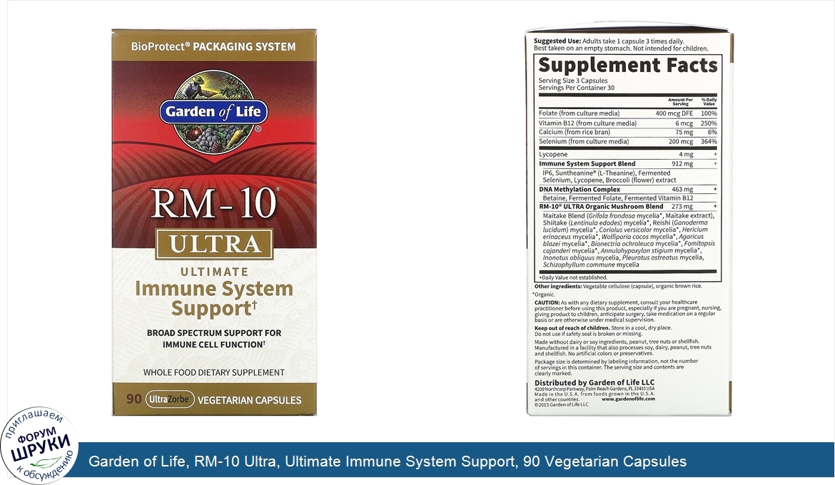 Garden_of_Life__RM_10_Ultra__Ultimate_Immune_System_Support__90_Vegetarian_Capsules.jpg