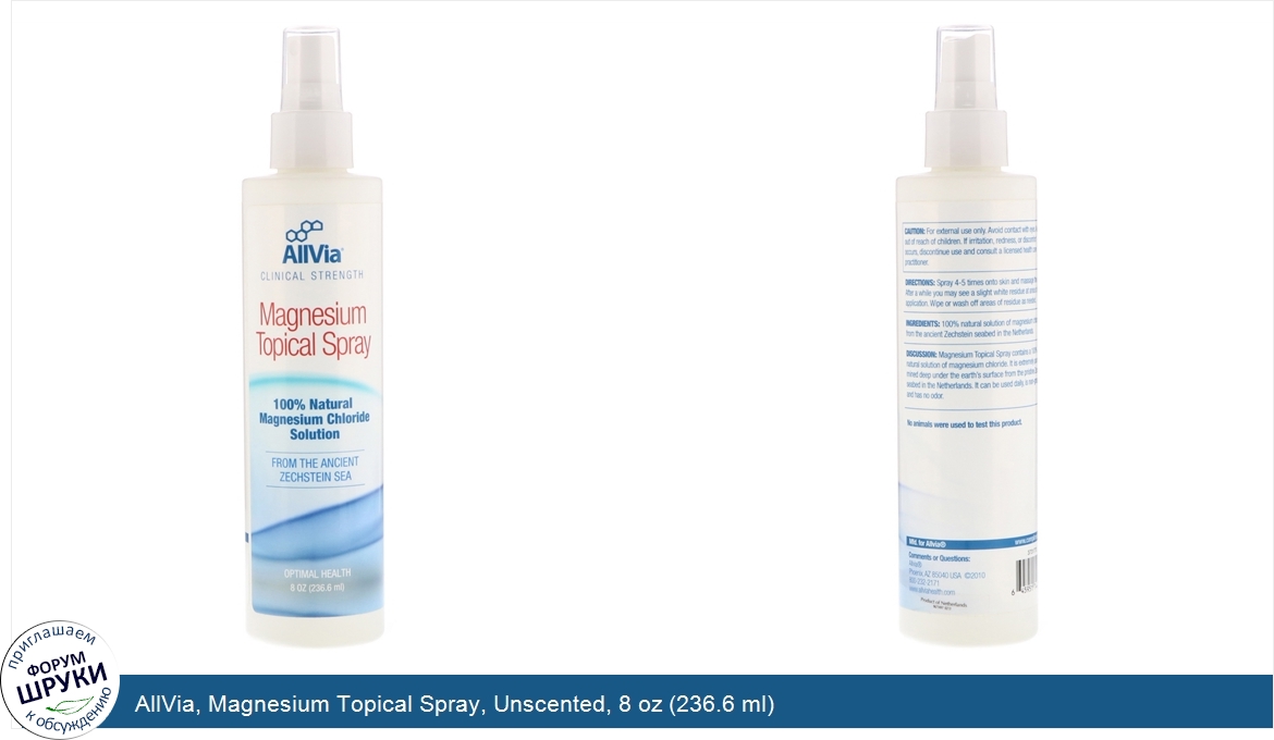 AllVia__Magnesium_Topical_Spray__Unscented__8_oz__236.6_ml_.jpg