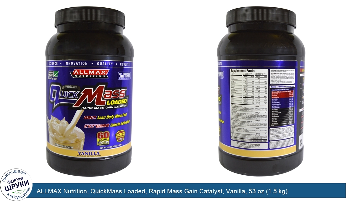 ALLMAX_Nutrition__QuickMass_Loaded__Rapid_Mass_Gain_Catalyst__Vanilla__53_oz__1.5_kg_.jpg