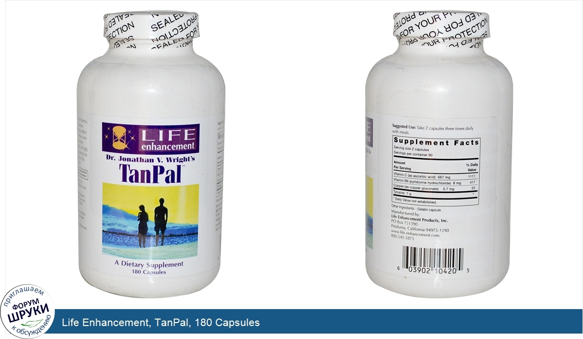 Life_Enhancement__TanPal__180_Capsules.jpg