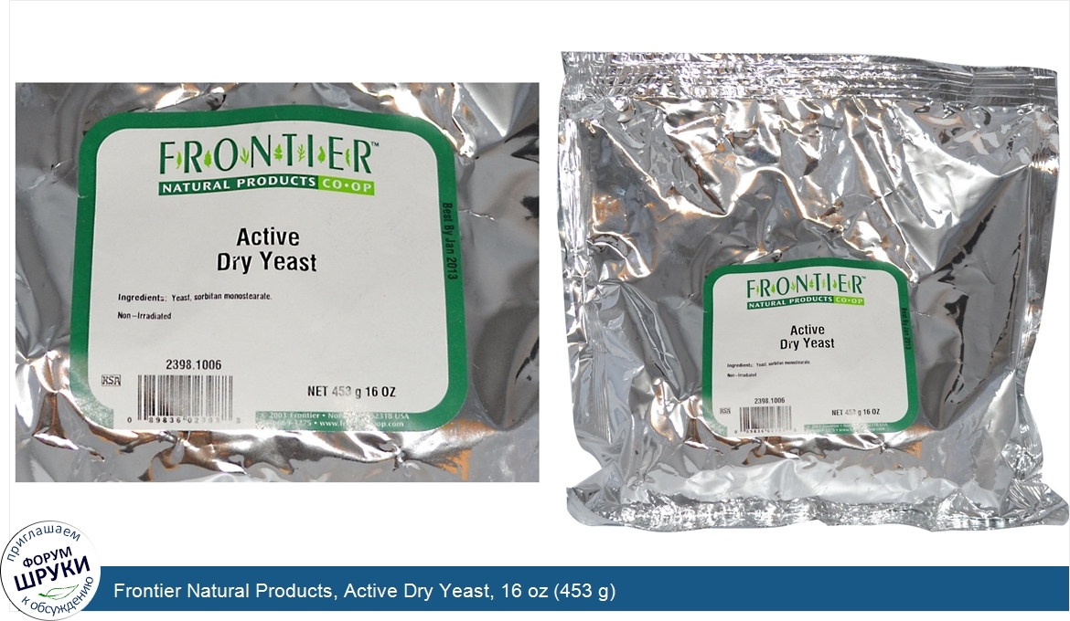 Frontier_Natural_Products__Active_Dry_Yeast__16_oz__453_g_.jpg