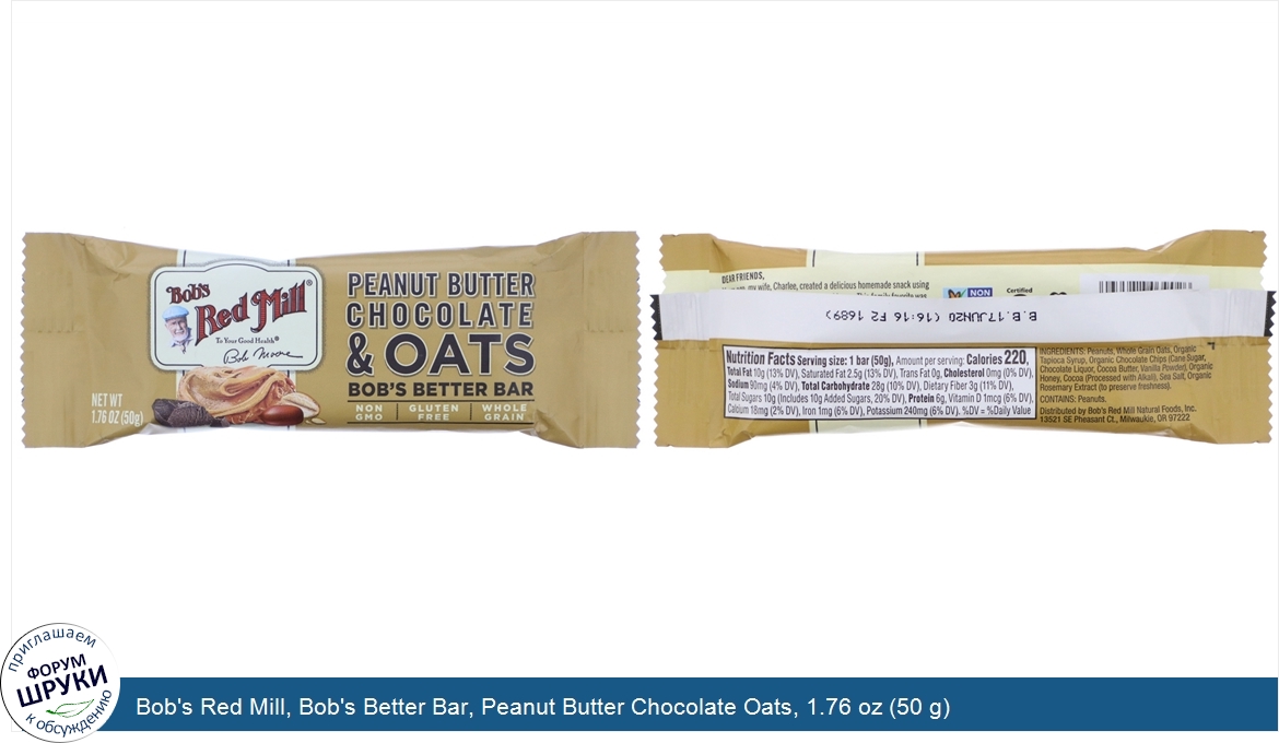 Bob_s_Red_Mill__Bob_s_Better_Bar__Peanut_Butter_Chocolate_Oats__1.76_oz__50_g_.jpg