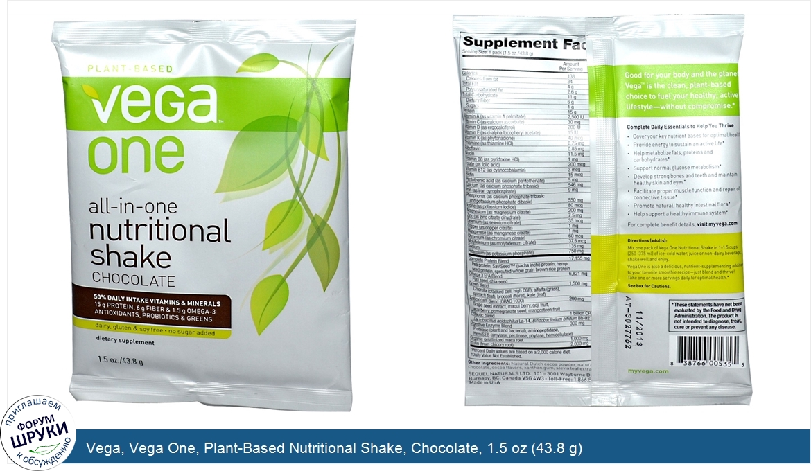 Vega__Vega_One__Plant_Based_Nutritional_Shake__Chocolate__1.5_oz__43.8_g_.jpg