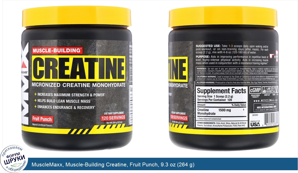 MuscleMaxx__Muscle_Building_Creatine__Fruit_Punch__9.3_oz__264_g_.jpg