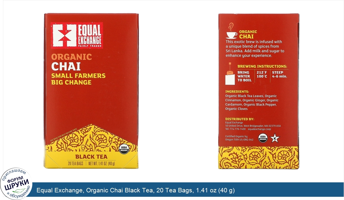 Equal_Exchange__Organic_Chai_Black_Tea__20_Tea_Bags__1.41_oz__40_g_.jpg