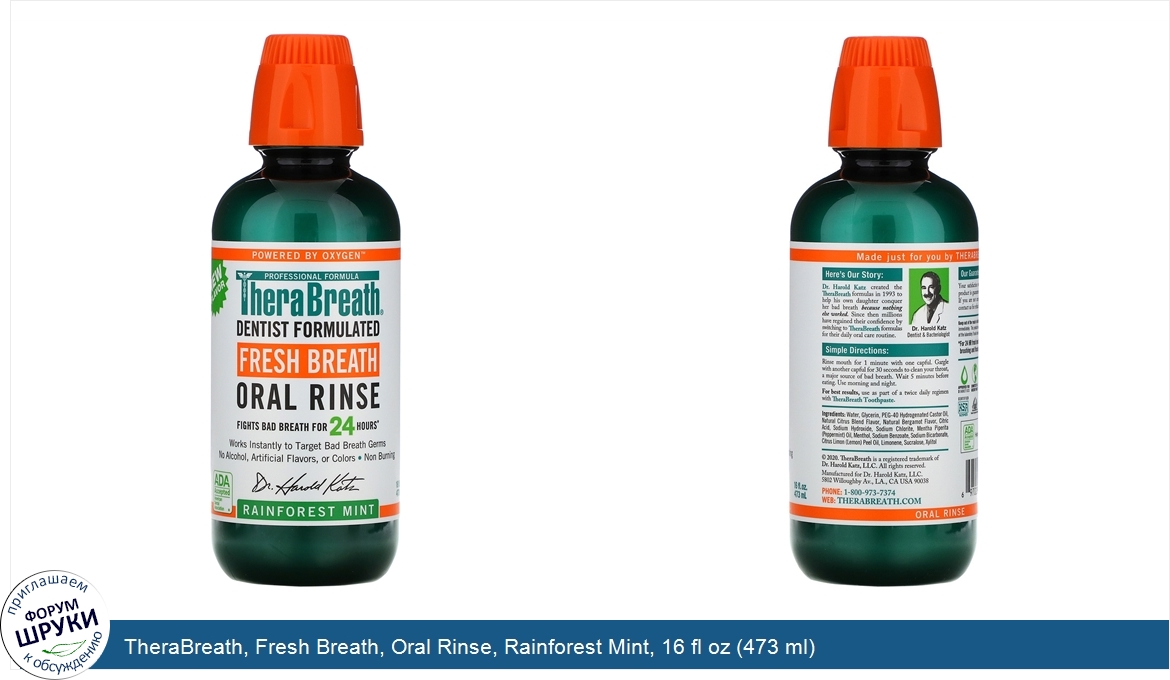 TheraBreath__Fresh_Breath__Oral_Rinse__Rainforest_Mint__16_fl_oz__473_ml_.jpg