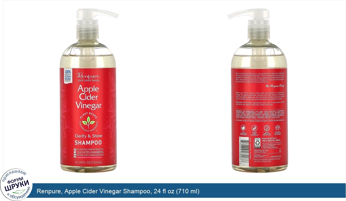 Renpure__Apple_Cider_Vinegar_Shampoo__24_fl_oz__710_ml_.jpg