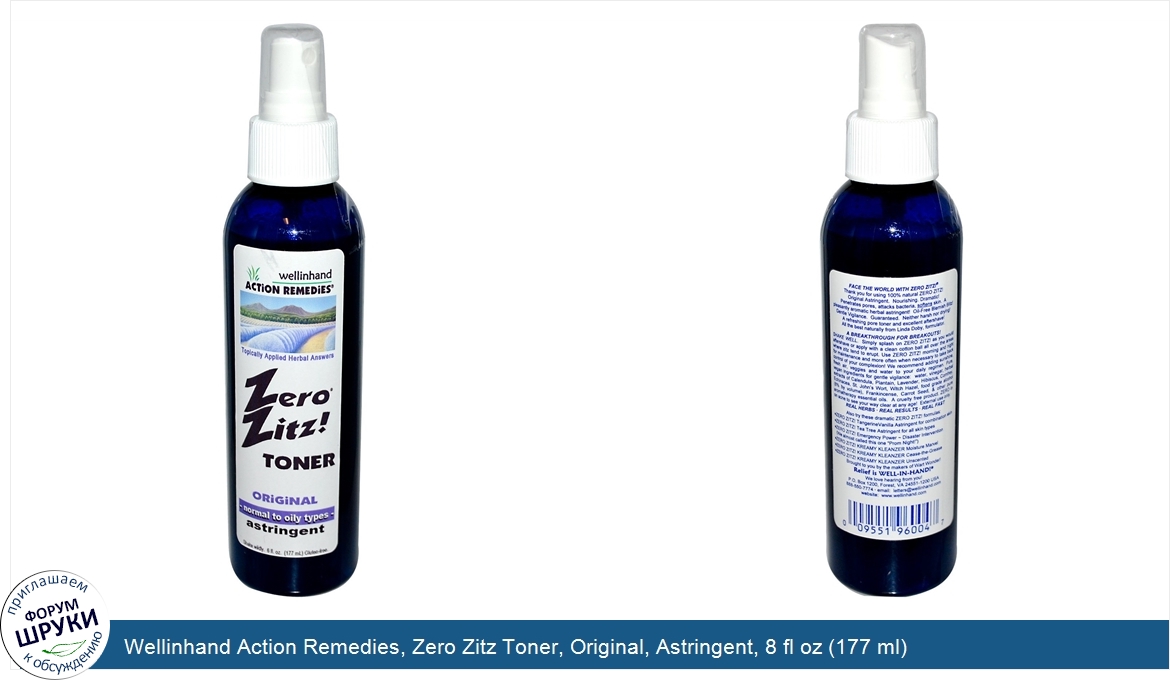 Wellinhand_Action_Remedies__Zero_Zitz_Toner__Original__Astringent__8_fl_oz__177_ml_.jpg