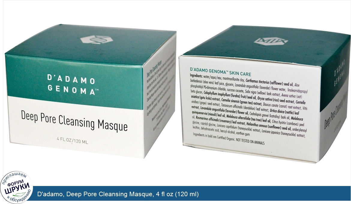 D_adamo__Deep_Pore_Cleansing_Masque__4_fl_oz__120_ml_.jpg