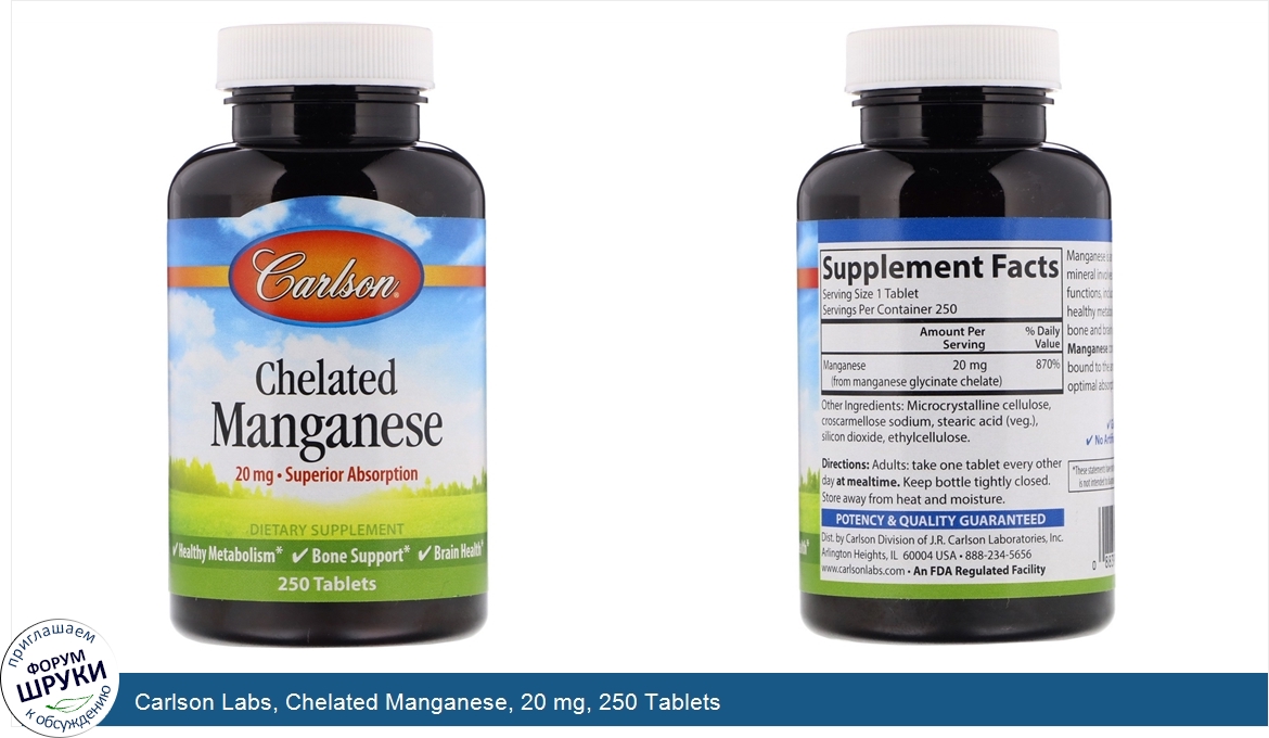 Carlson_Labs__Chelated_Manganese__20_mg__250_Tablets.jpg