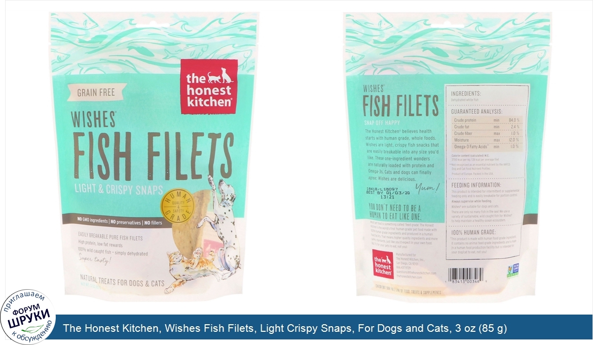 The_Honest_Kitchen__Wishes_Fish_Filets__Light_Crispy_Snaps__For_Dogs_and_Cats__3_oz__85_g_.jpg