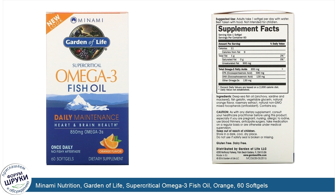 Minami_Nutrition__Garden_of_Life__Supercritical_Omega_3_Fish_Oil__Orange__60_Softgels.jpg