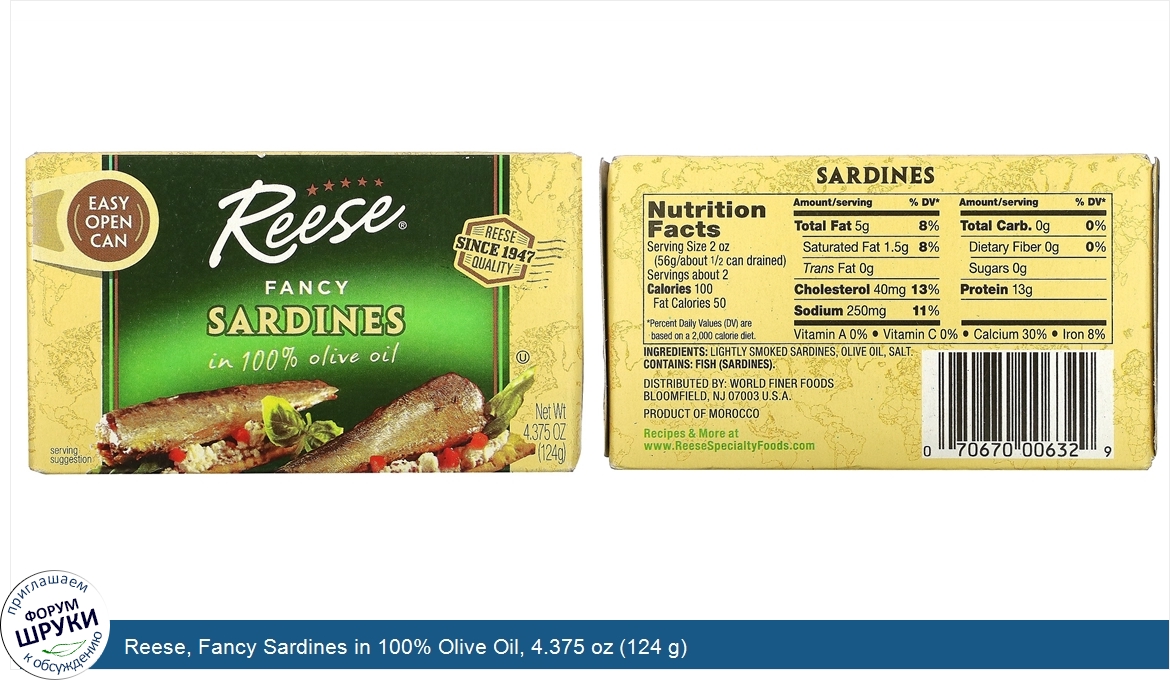 Reese__Fancy_Sardines_in_100__Olive_Oil__4.375_oz__124_g_.jpg