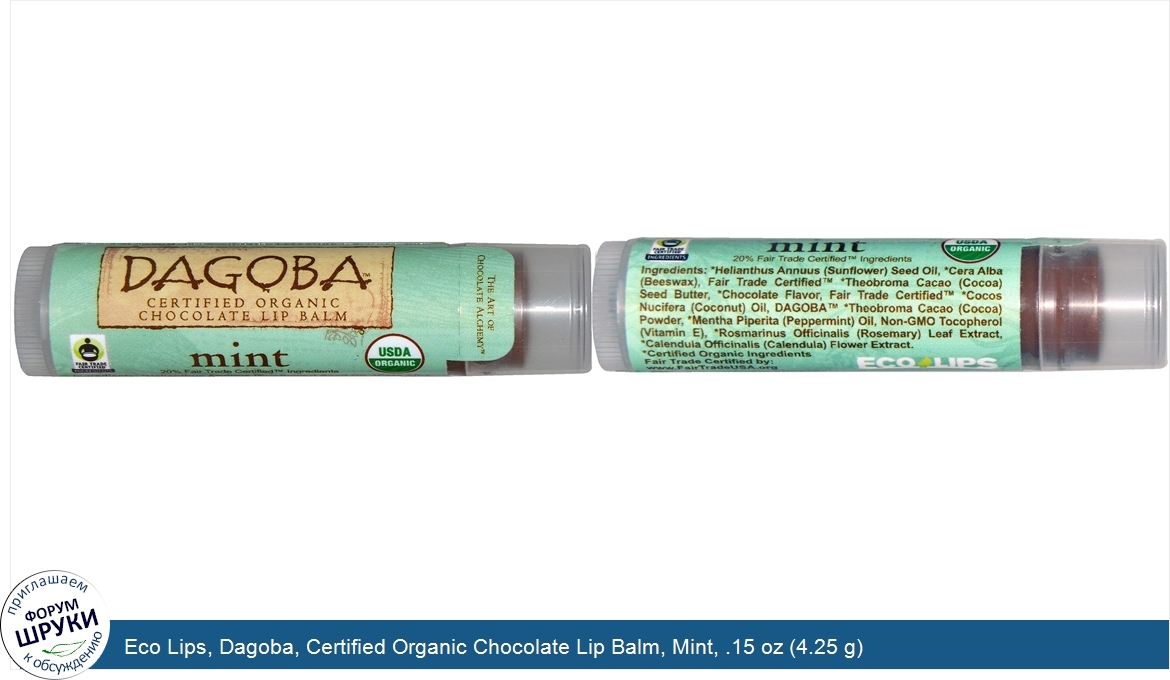 Eco_Lips__Dagoba__Certified_Organic_Chocolate_Lip_Balm__Mint__.15_oz__4.25_g_.jpg