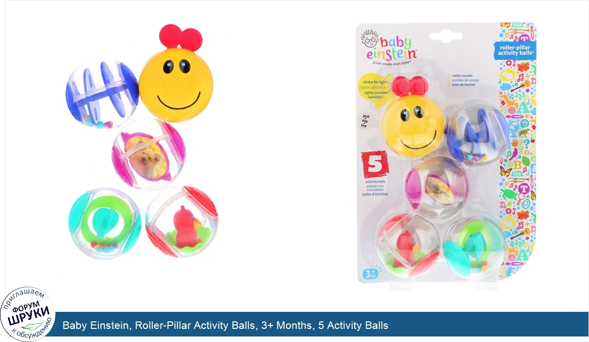 Baby_Einstein__Roller_Pillar_Activity_Balls__3__Months__5_Activity_Balls.jpg