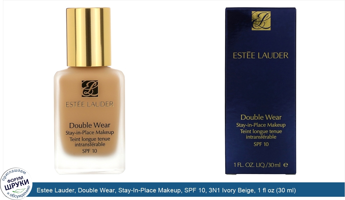 Estee_Lauder__Double_Wear__Stay_In_Place_Makeup__SPF_10__3N1_Ivory_Beige__1_fl_oz__30_ml_.jpg