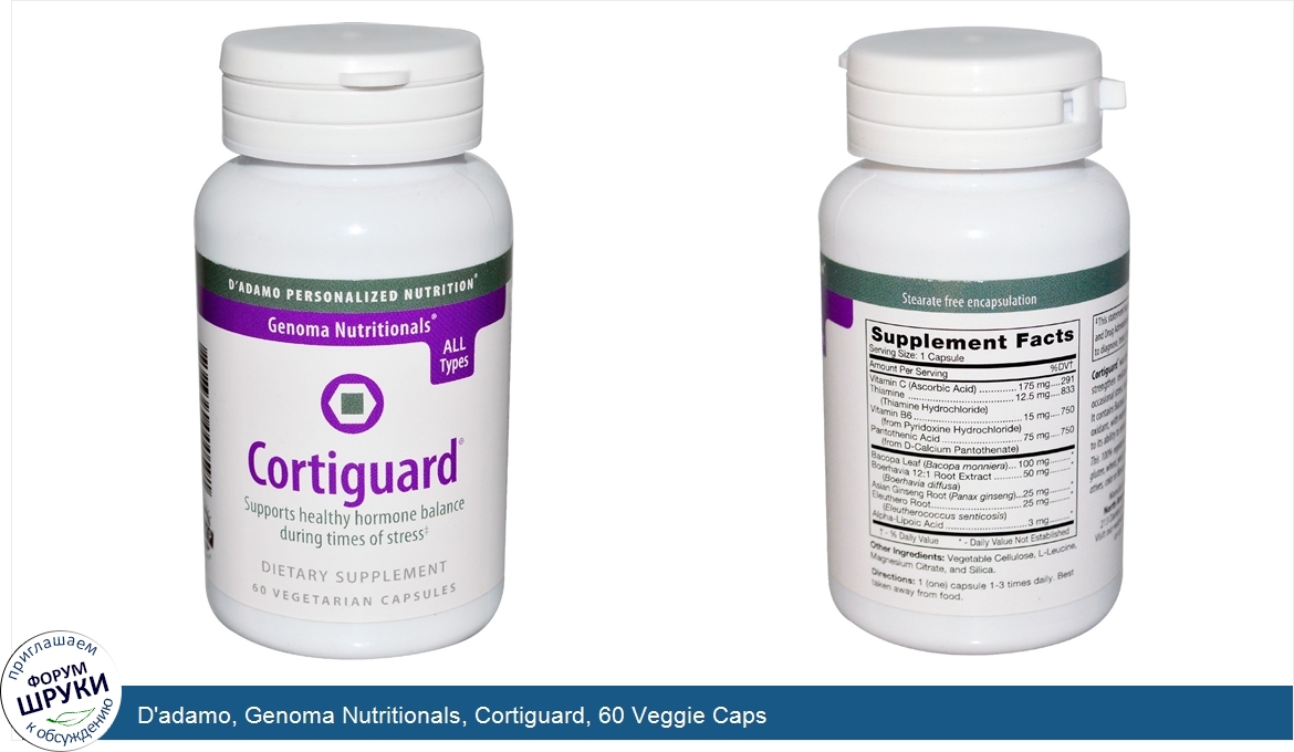 D_adamo__Genoma_Nutritionals__Cortiguard__60_Veggie_Caps.jpg