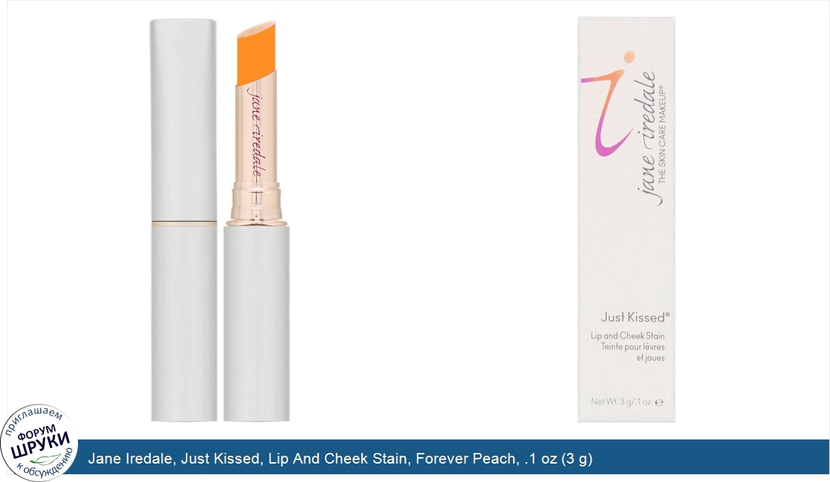 Jane_Iredale__Just_Kissed__Lip_And_Cheek_Stain__Forever_Peach__.1_oz__3_g_.jpg