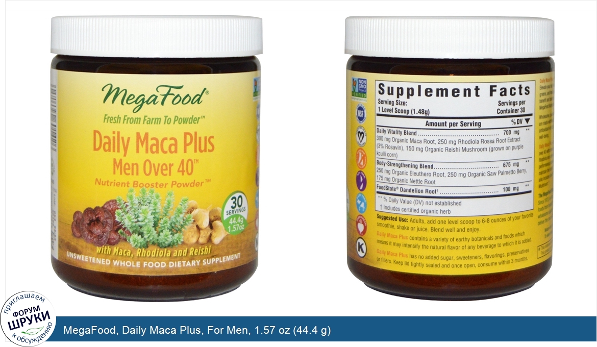 MegaFood__Daily_Maca_Plus__For_Men__1.57_oz__44.4_g_.jpg